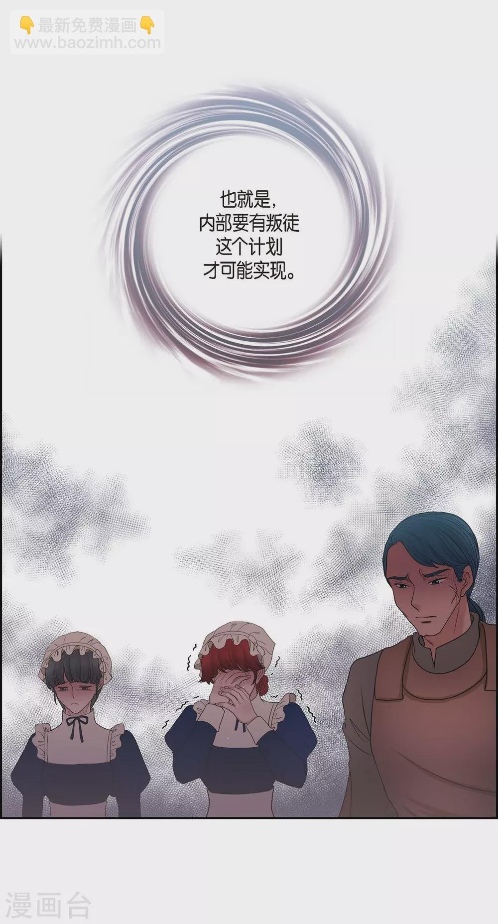 第64话 搜索