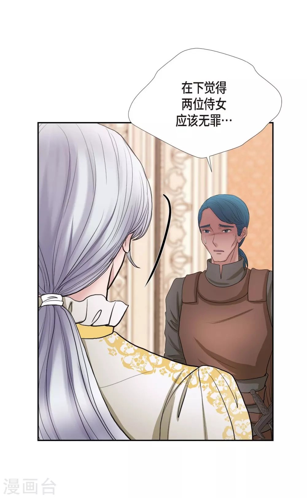 第64话 搜索