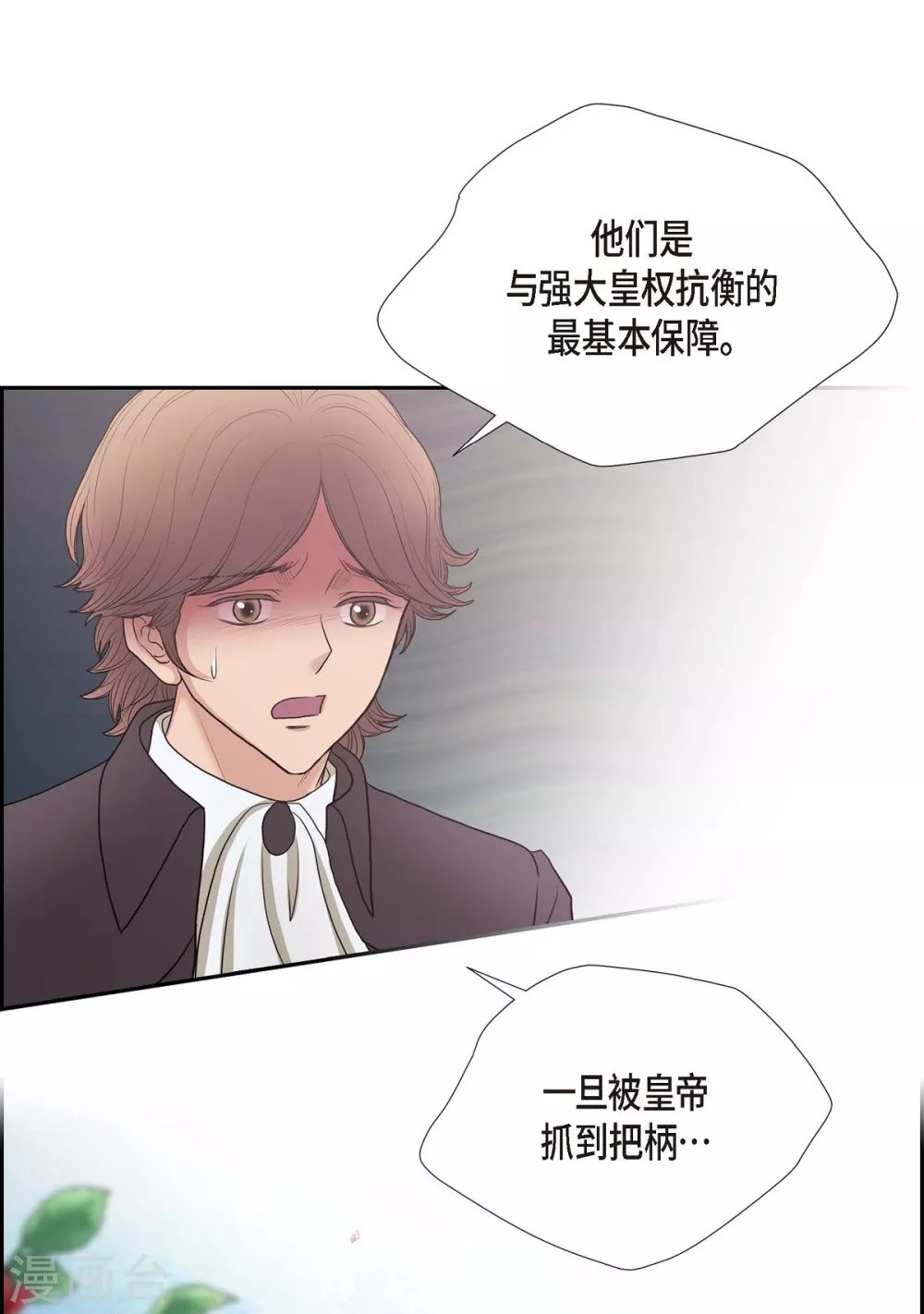 第64话 搜索