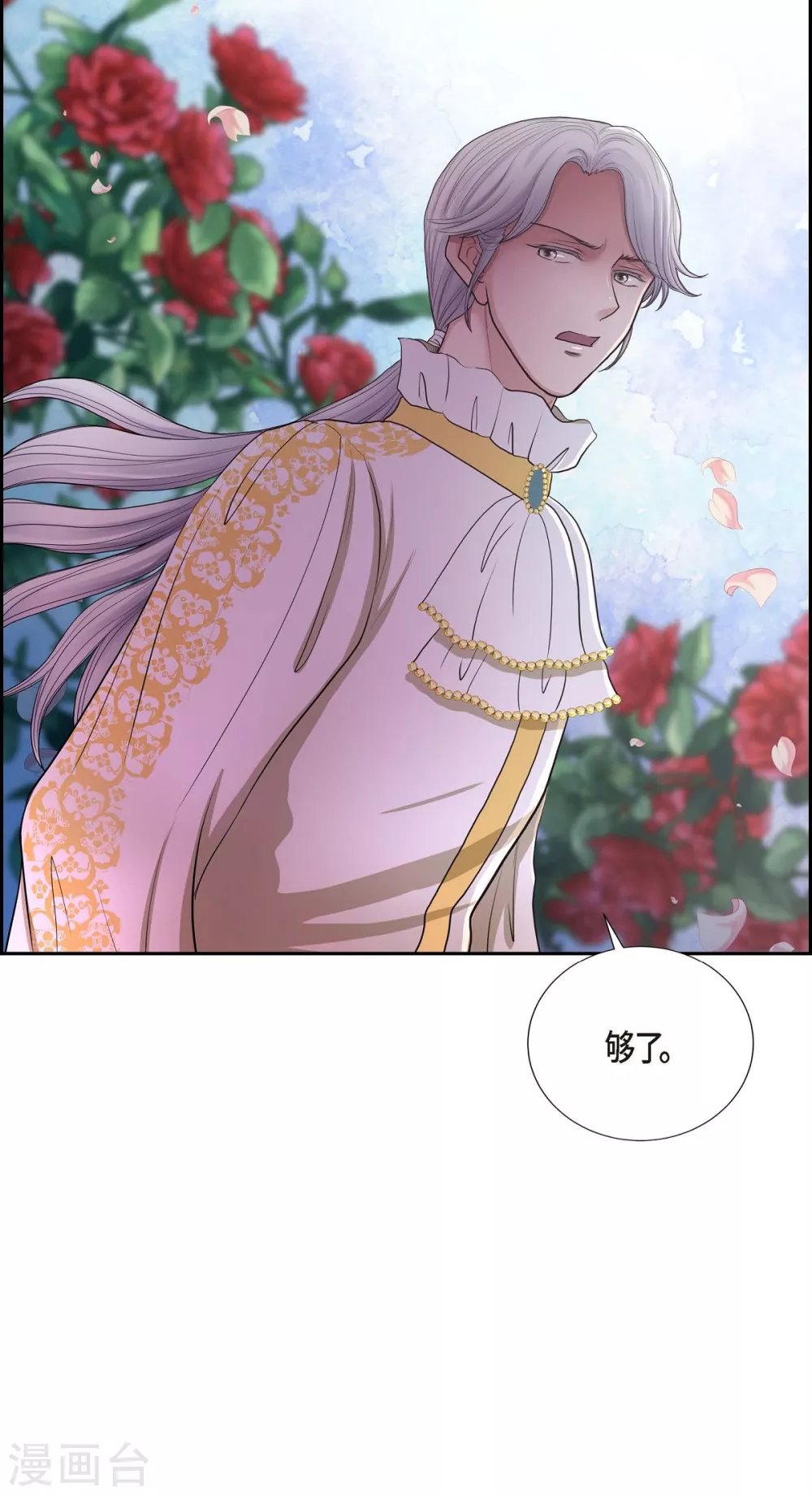 第64话 搜索