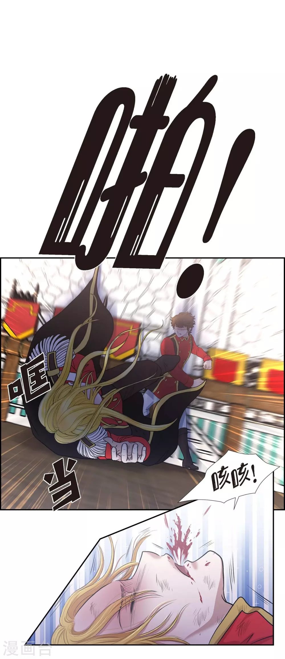 第64话 搜索