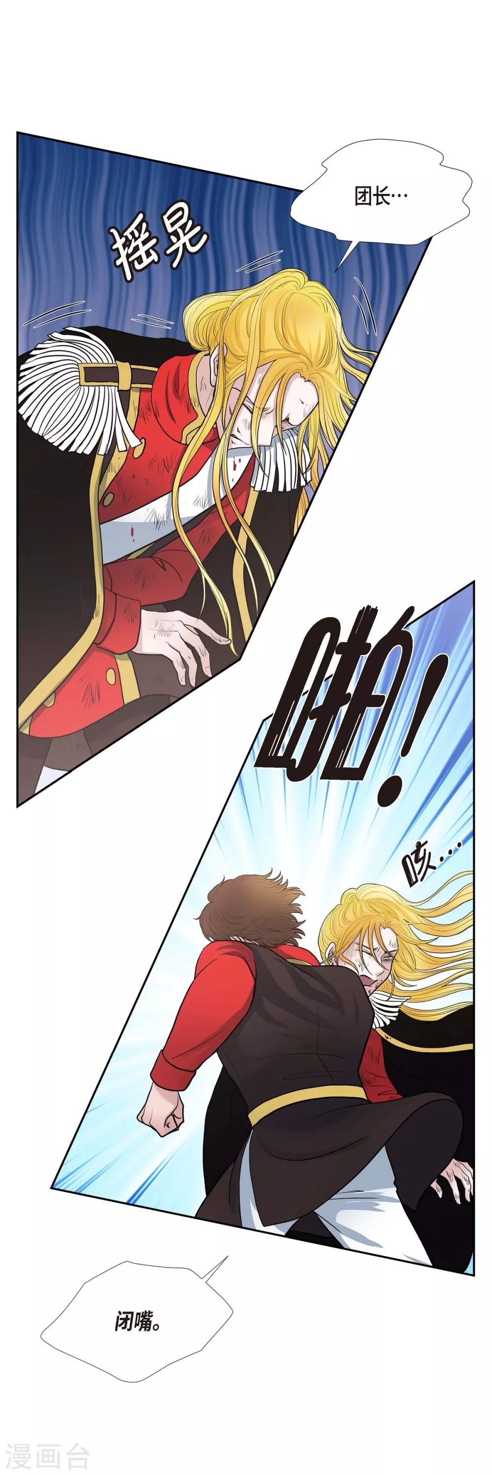 第64话 搜索