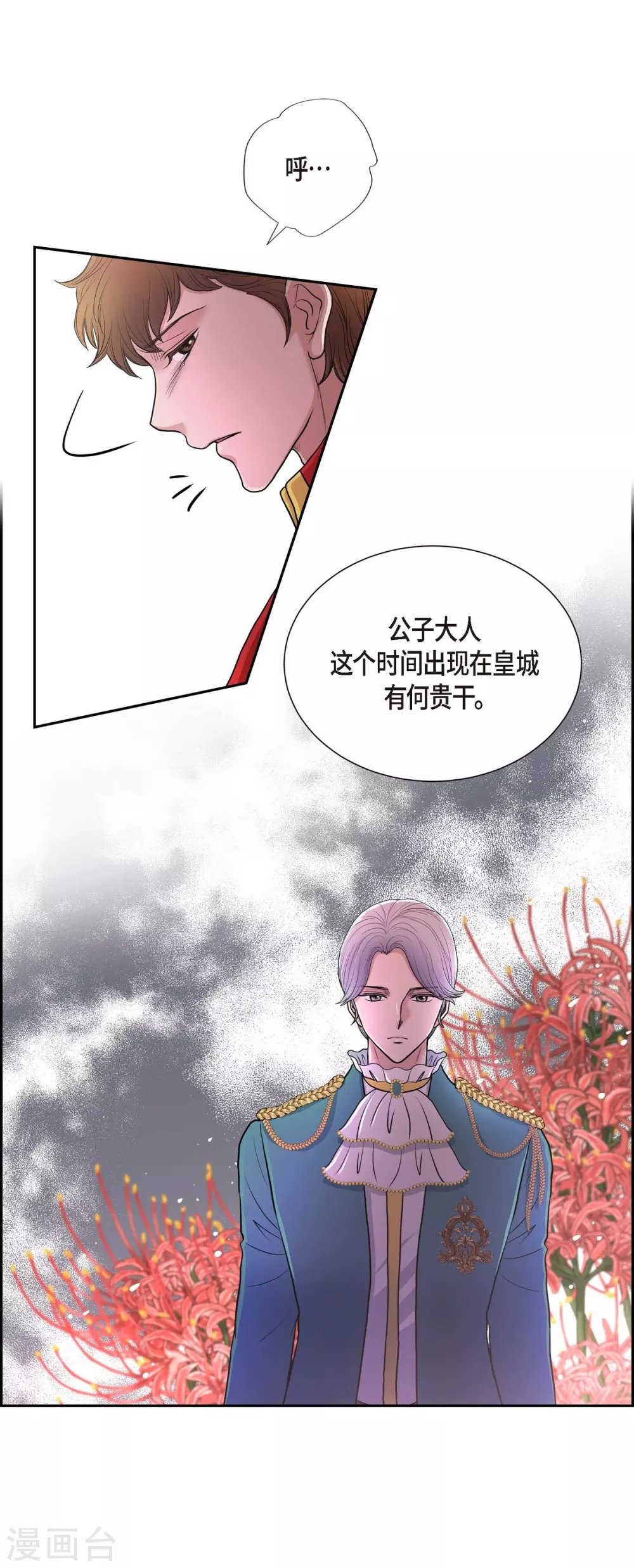 第64话 搜索