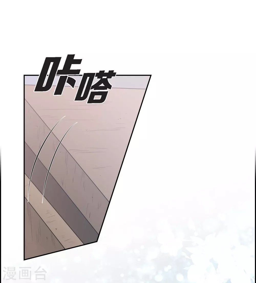 第65话 致命的毒