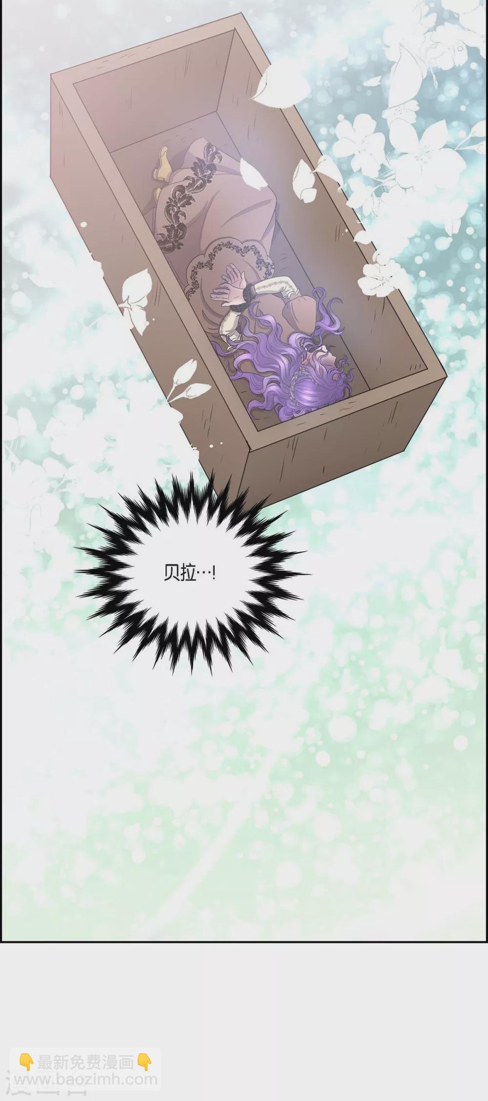 第65话 致命的毒