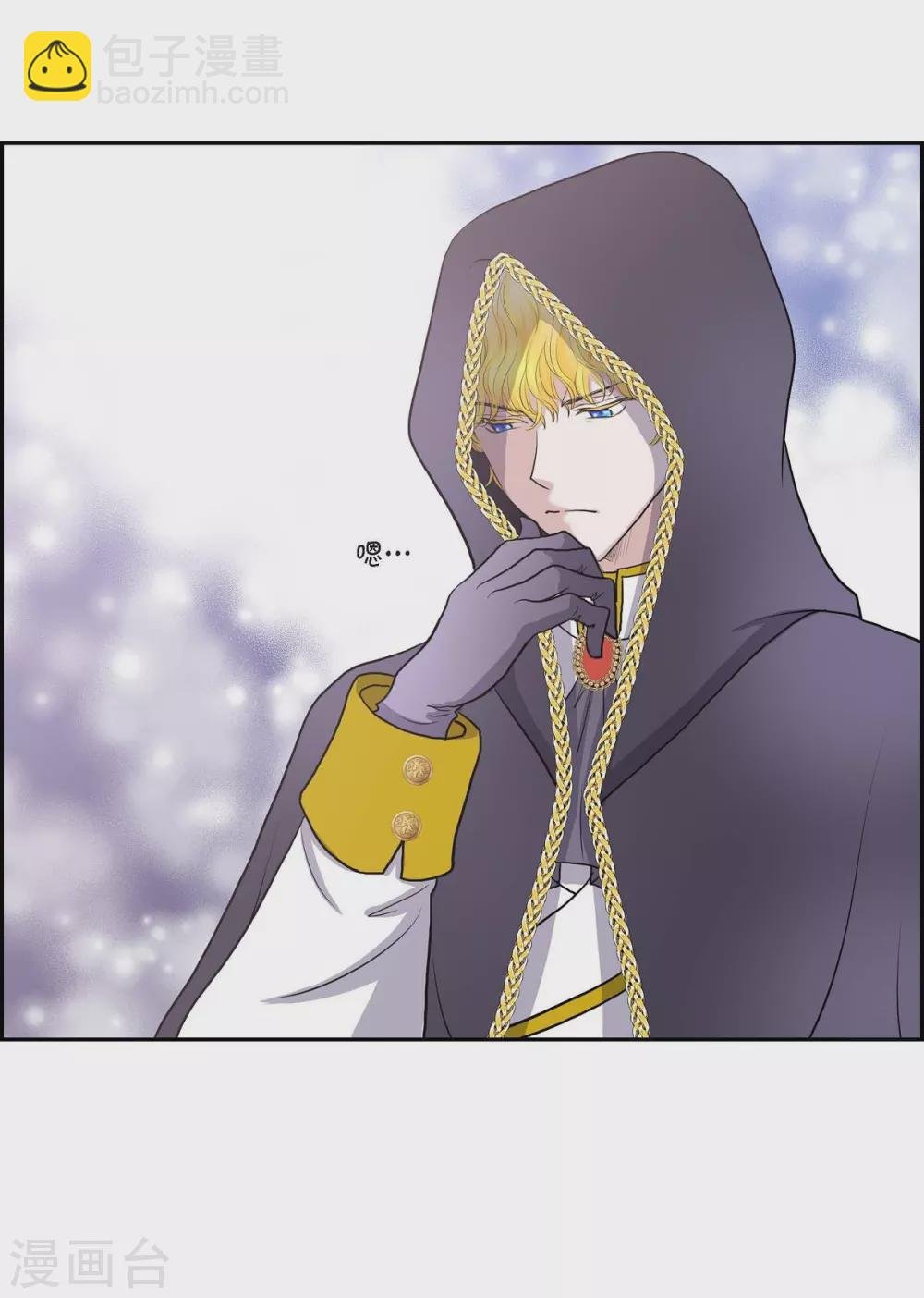 第65话 致命的毒