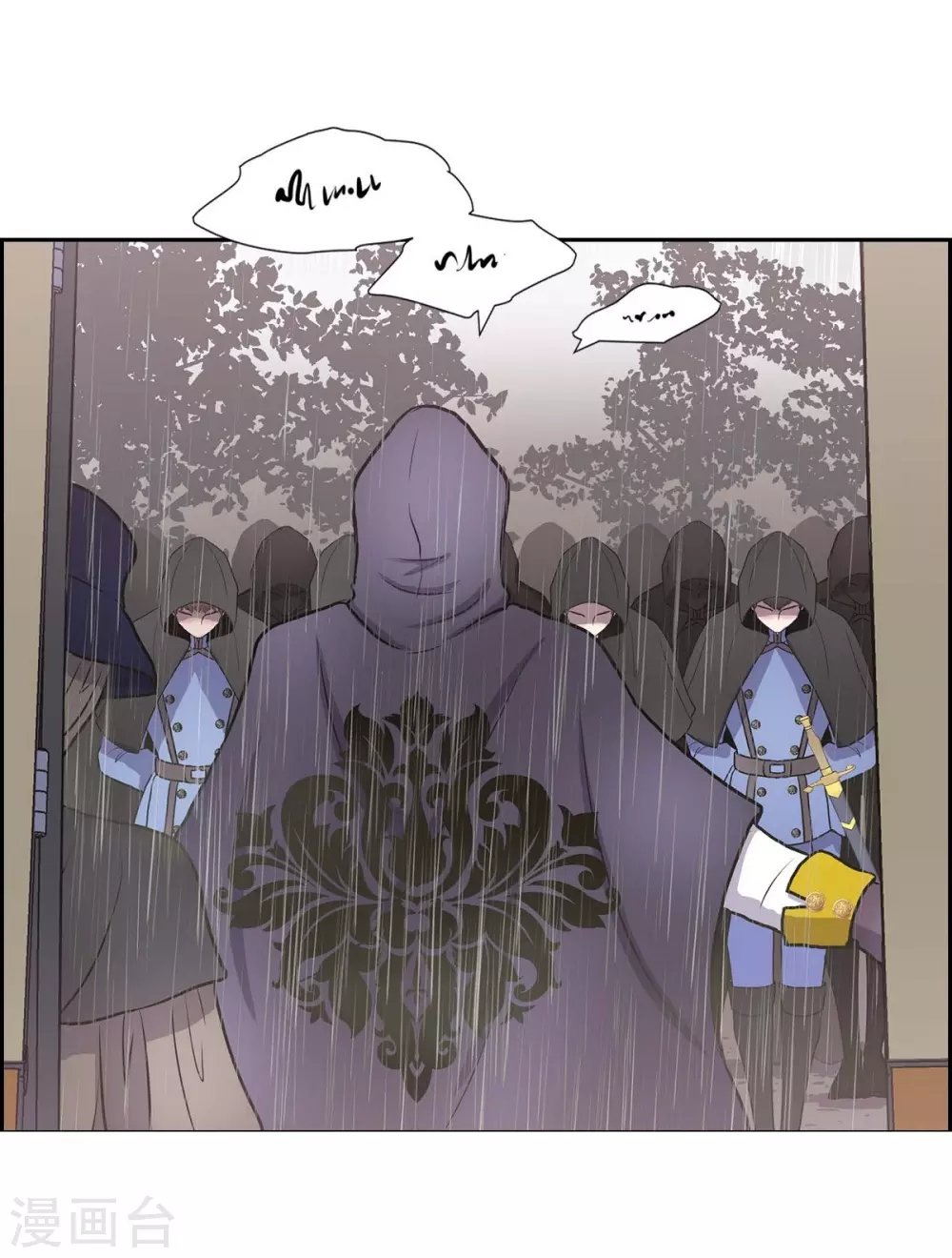 第65话 致命的毒