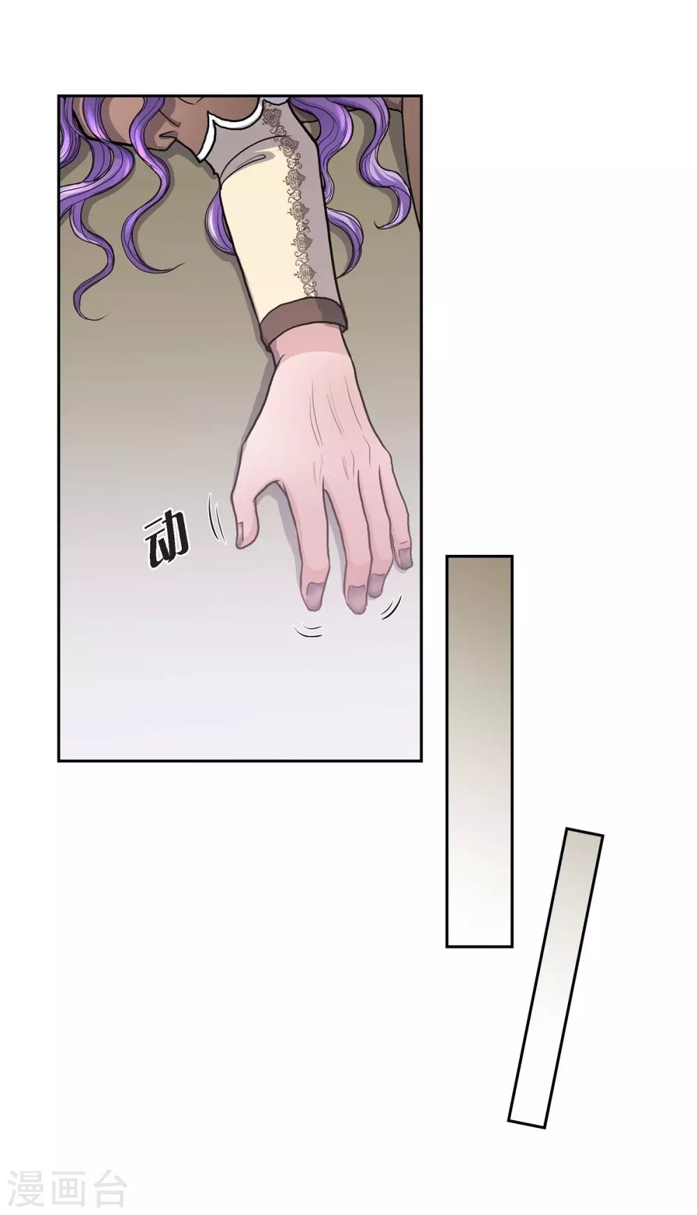 第65话 致命的毒