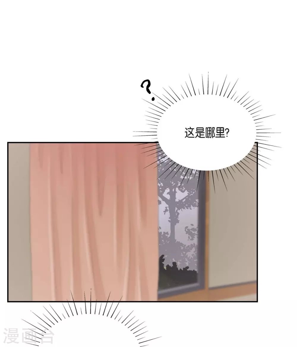 第65话 致命的毒