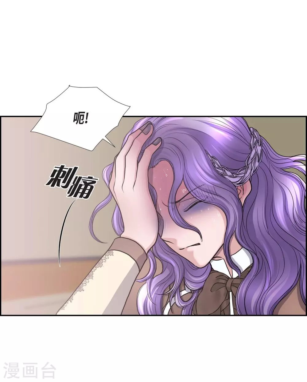 第65话 致命的毒