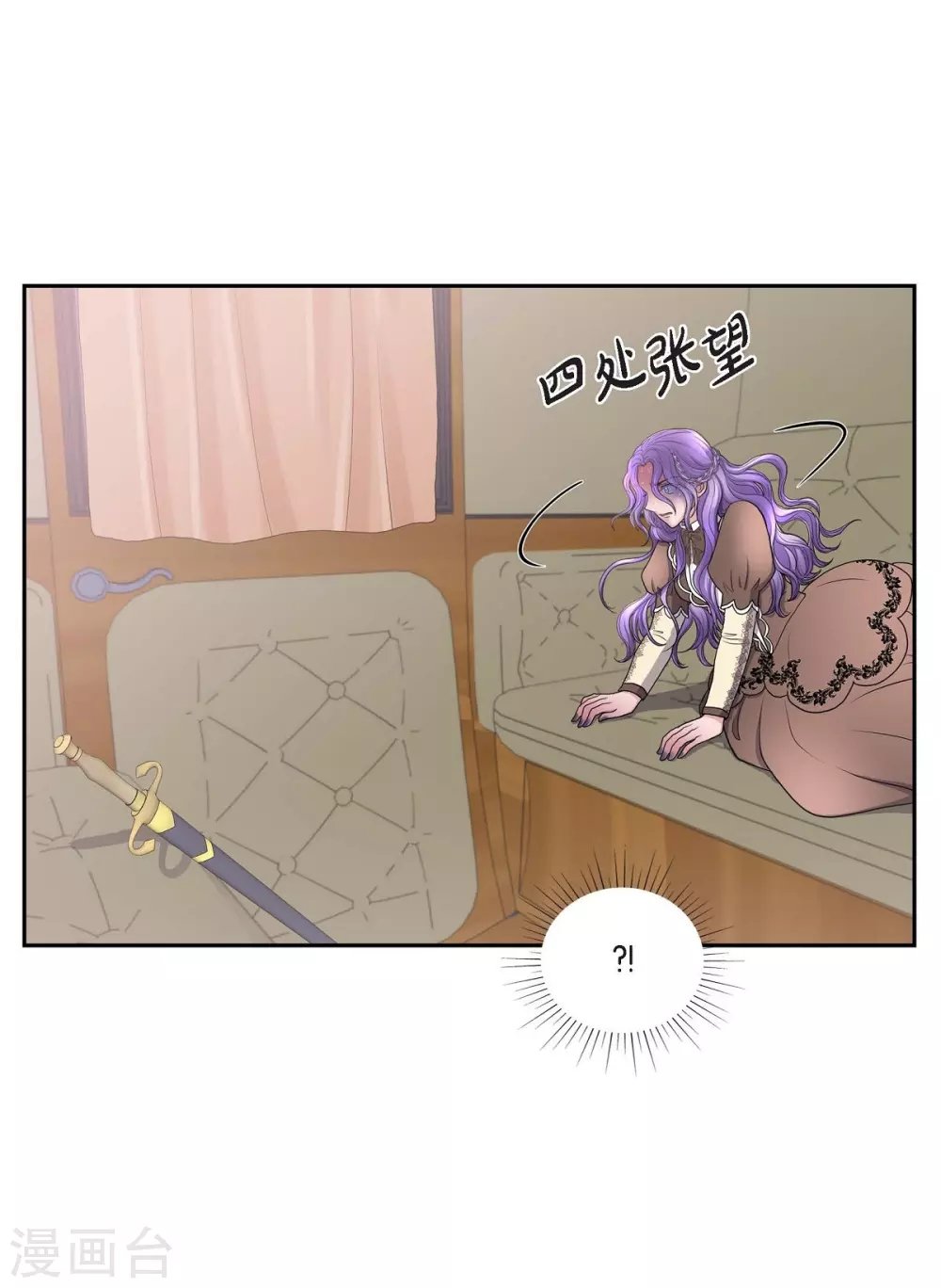 第65话 致命的毒