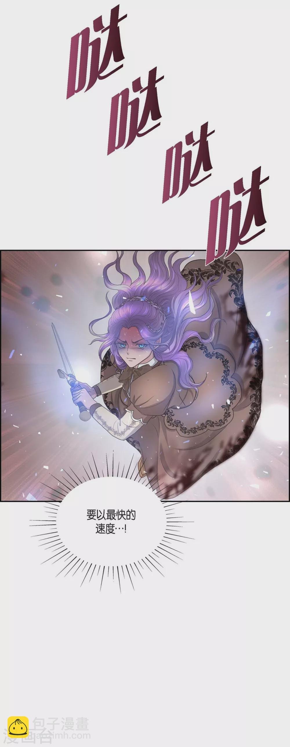 第65话 致命的毒