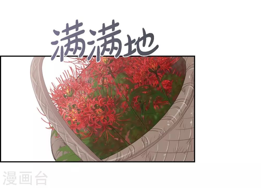 第65话 致命的毒