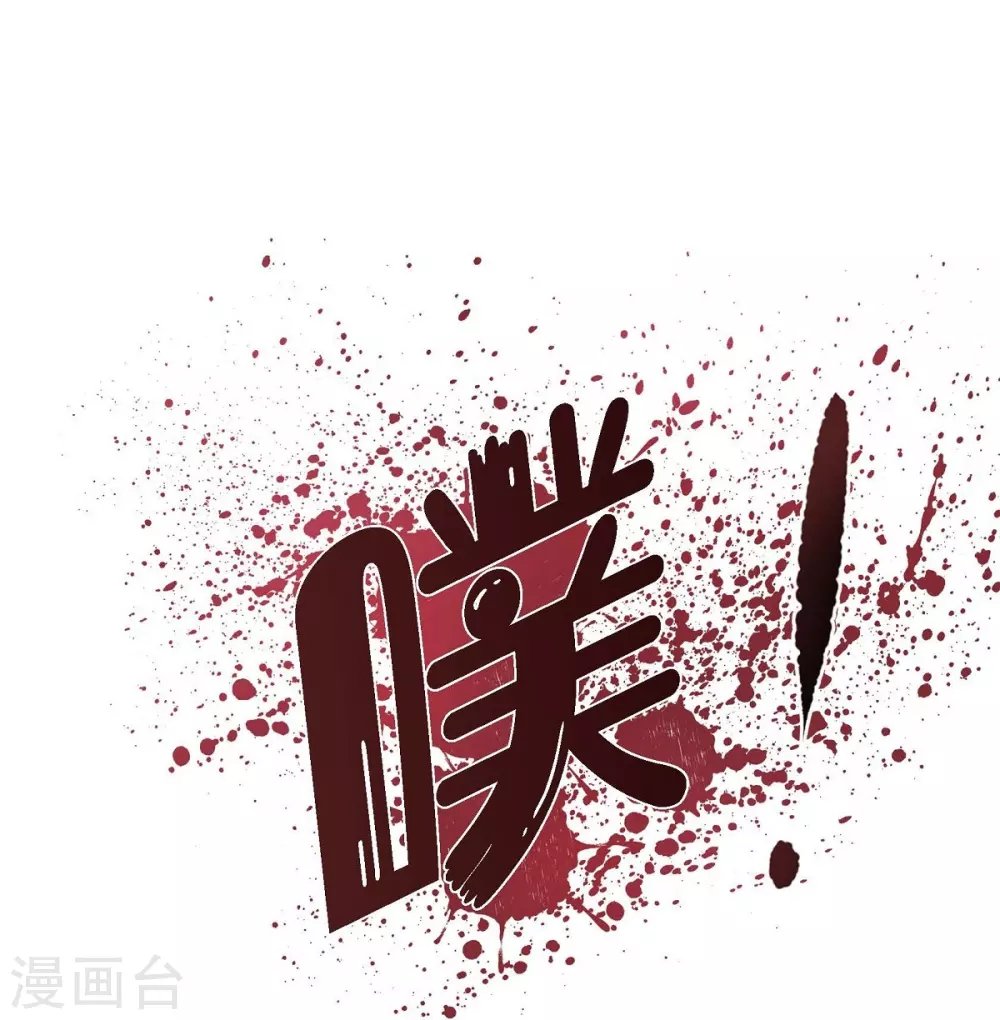 第66话 我没被放弃