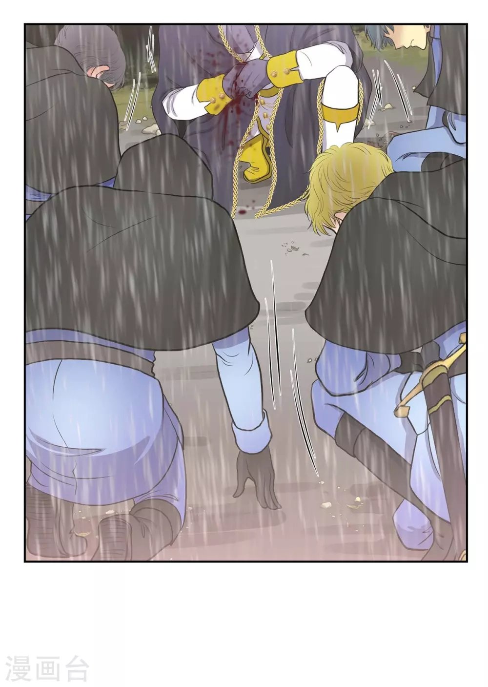 第66话 我没被放弃