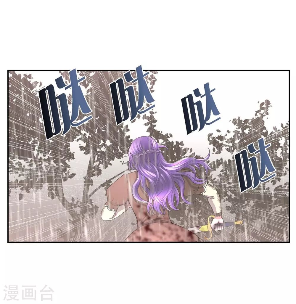 第66话 我没被放弃