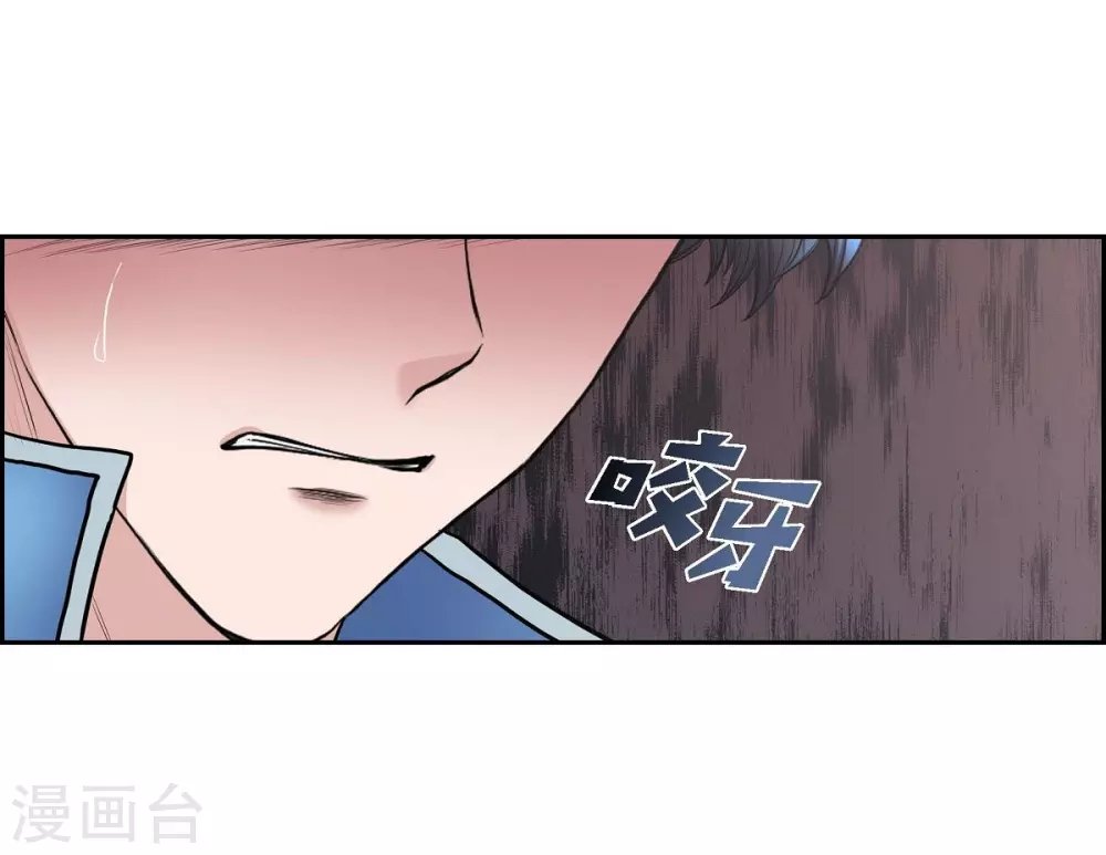第67话 复原魔法
