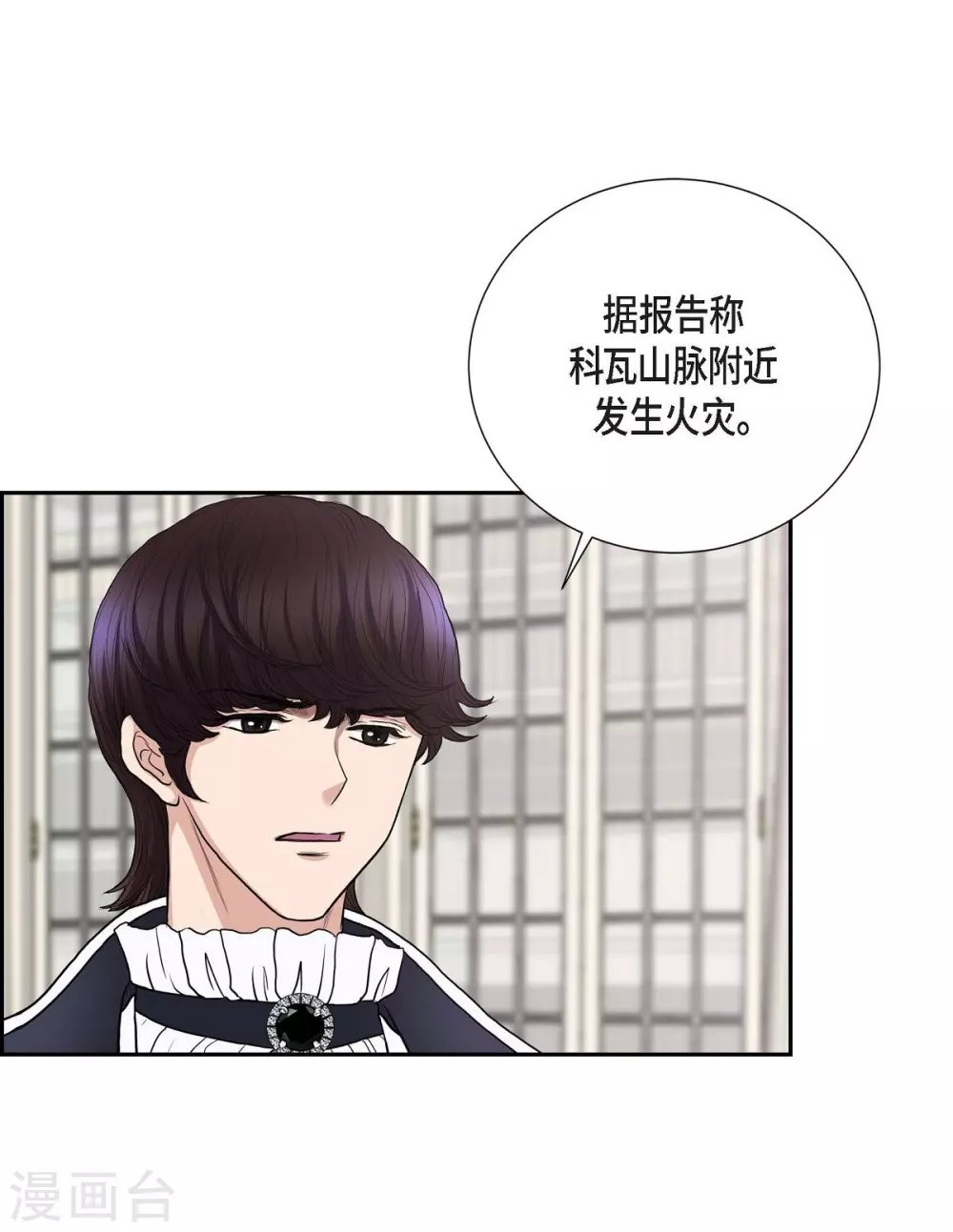 第67话 复原魔法