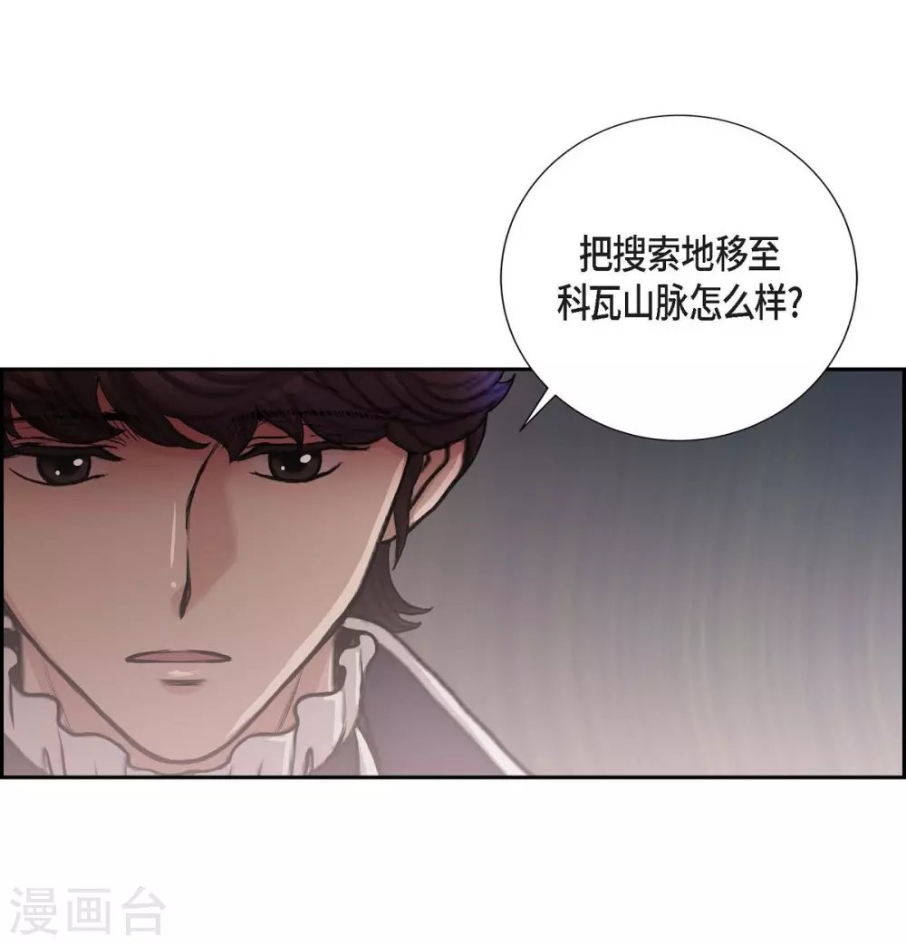 第67话 复原魔法