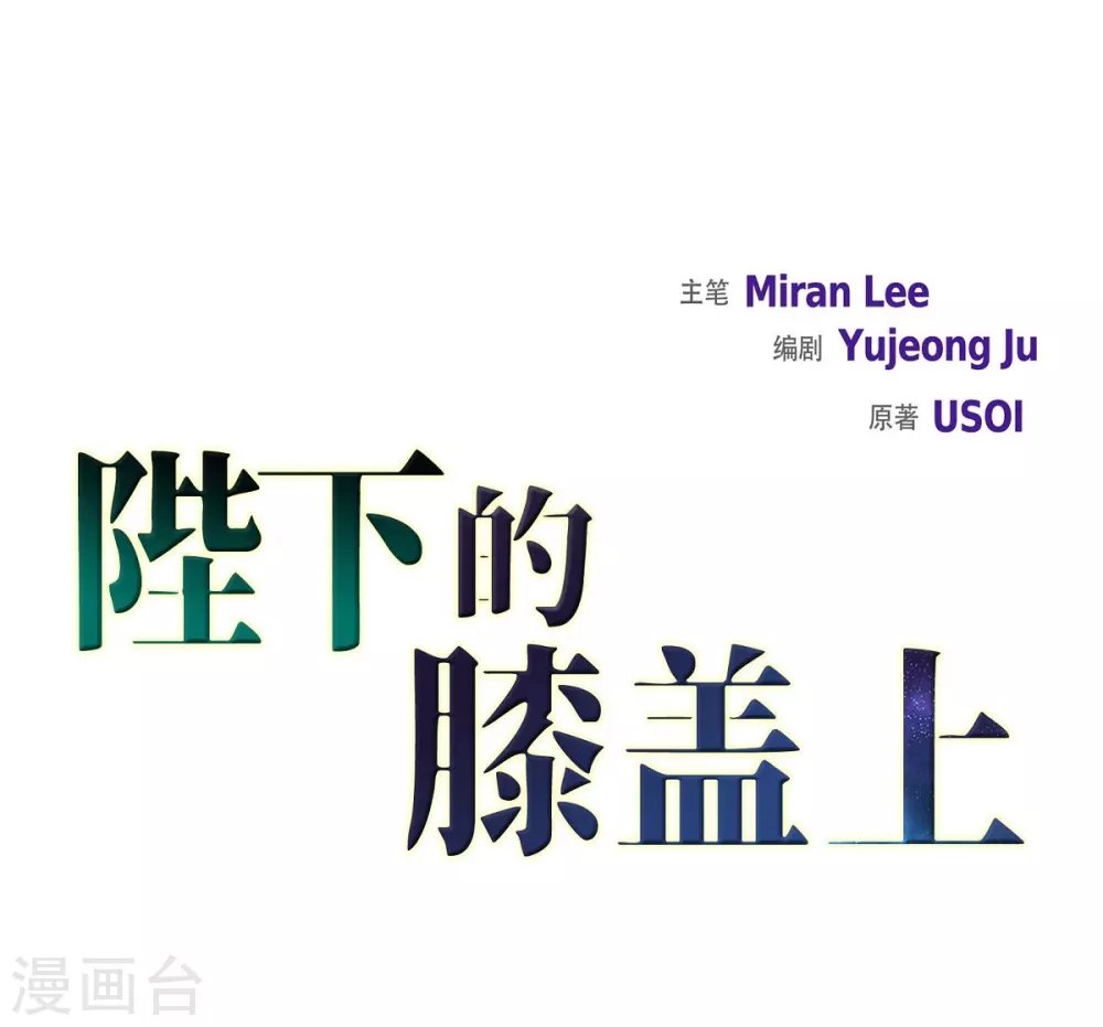 第67话 复原魔法
