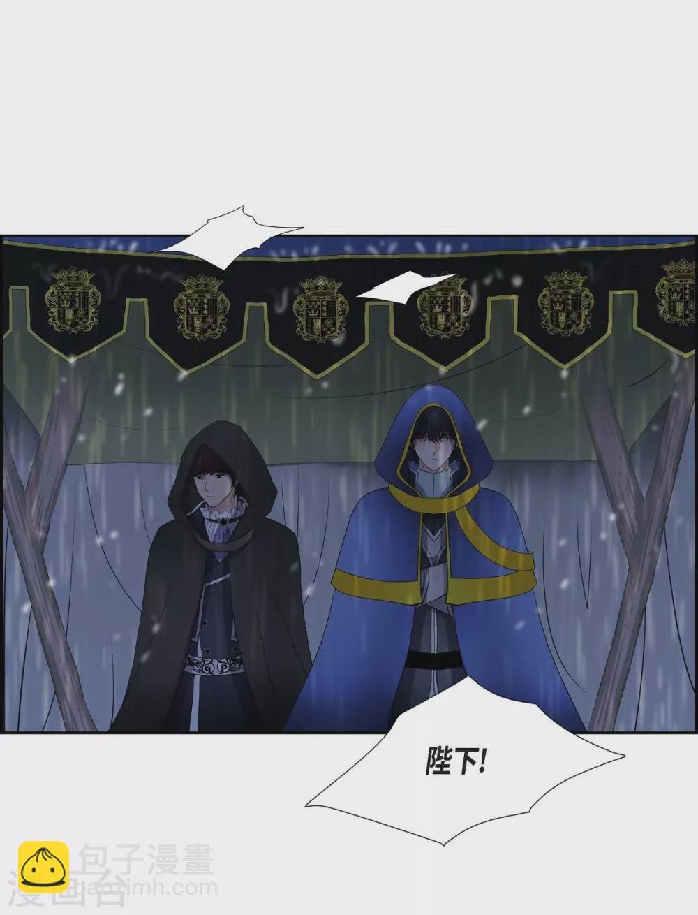 第67话 复原魔法