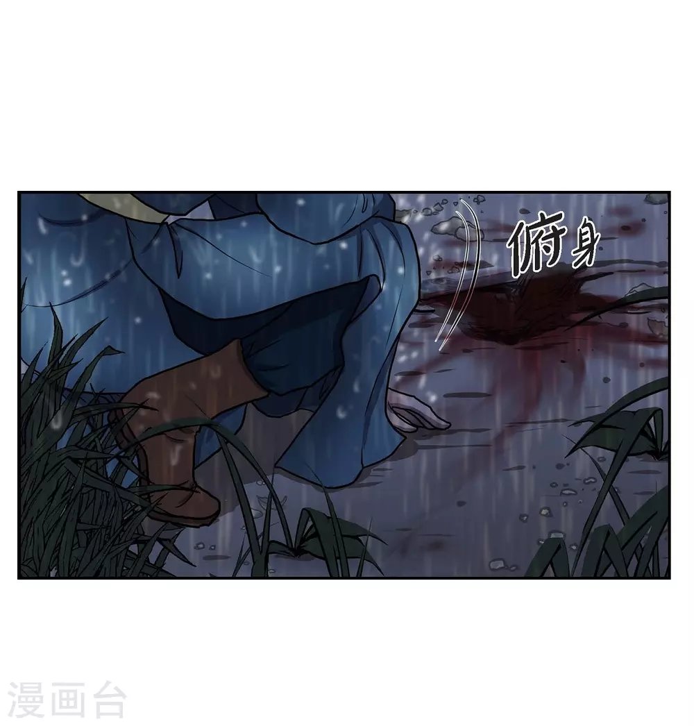 第67话 复原魔法