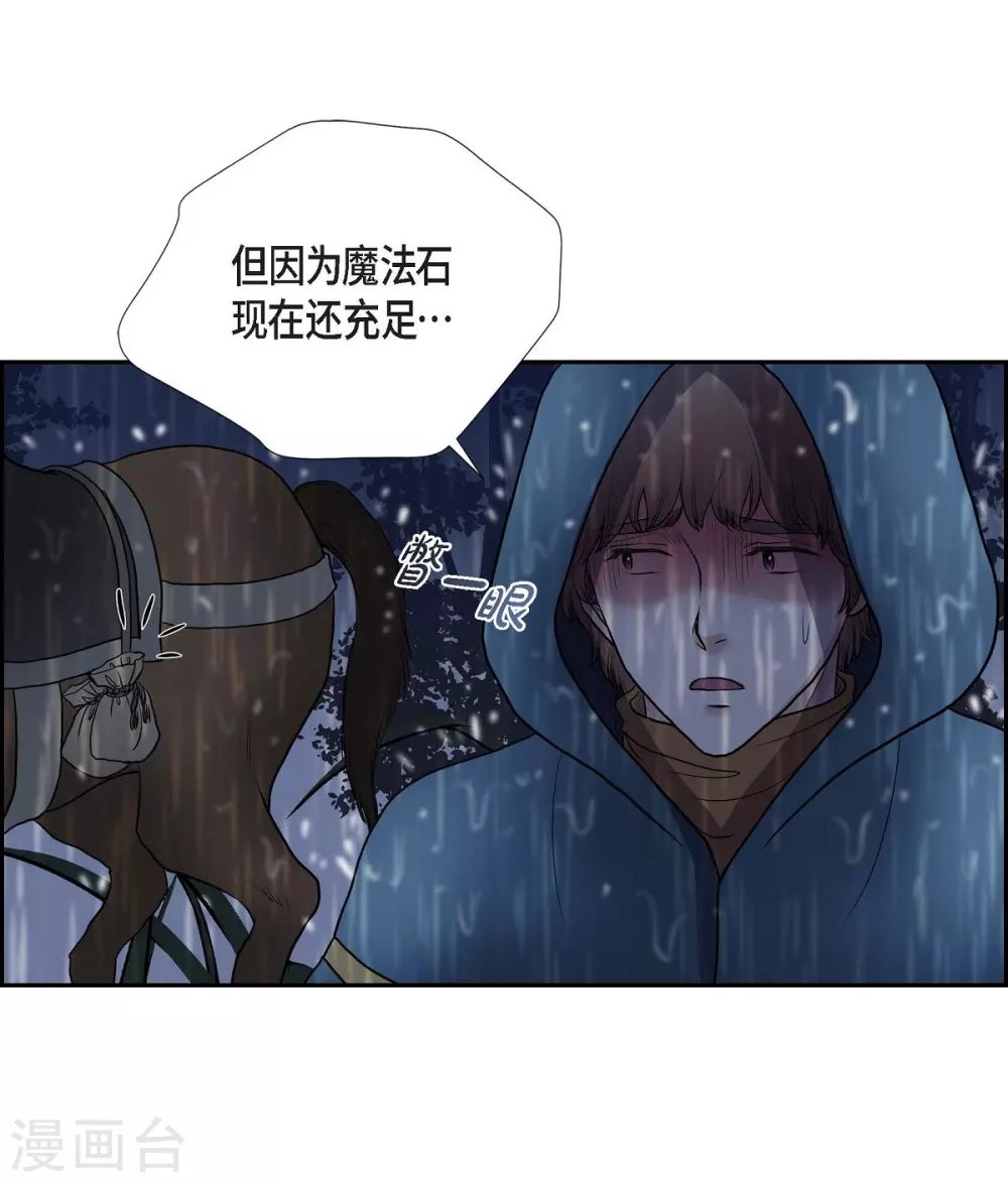 第67话 复原魔法