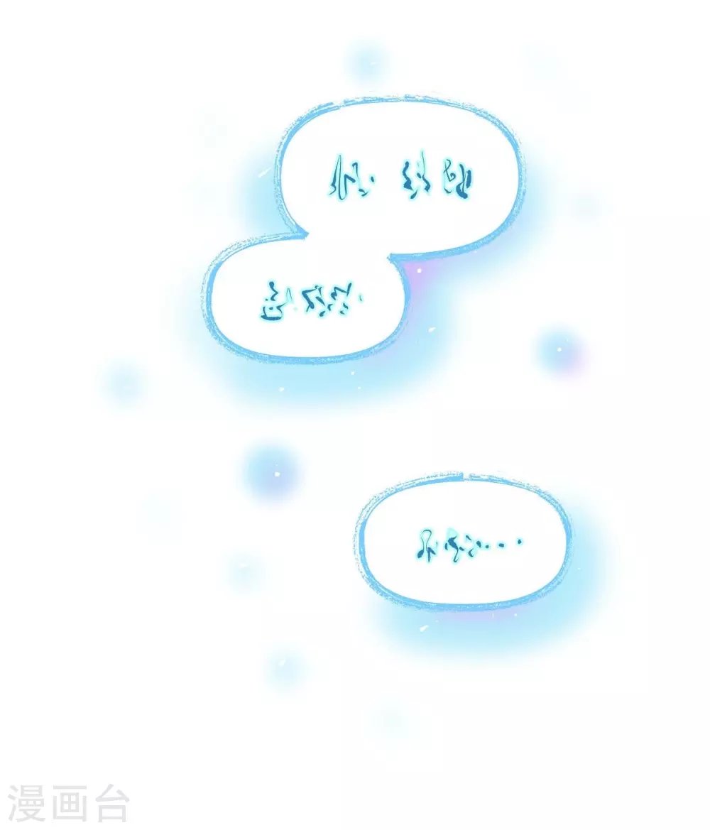 第67话 复原魔法