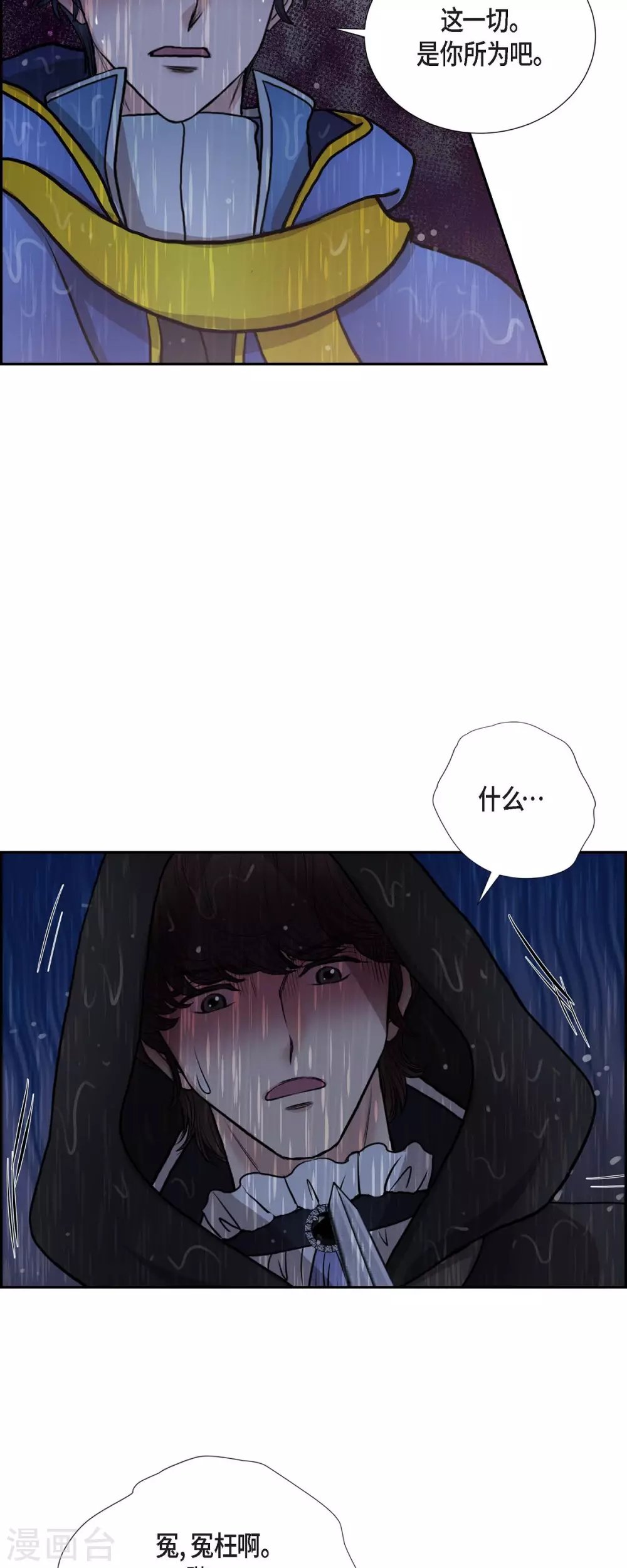 第68话 召回贝拉的灵魂