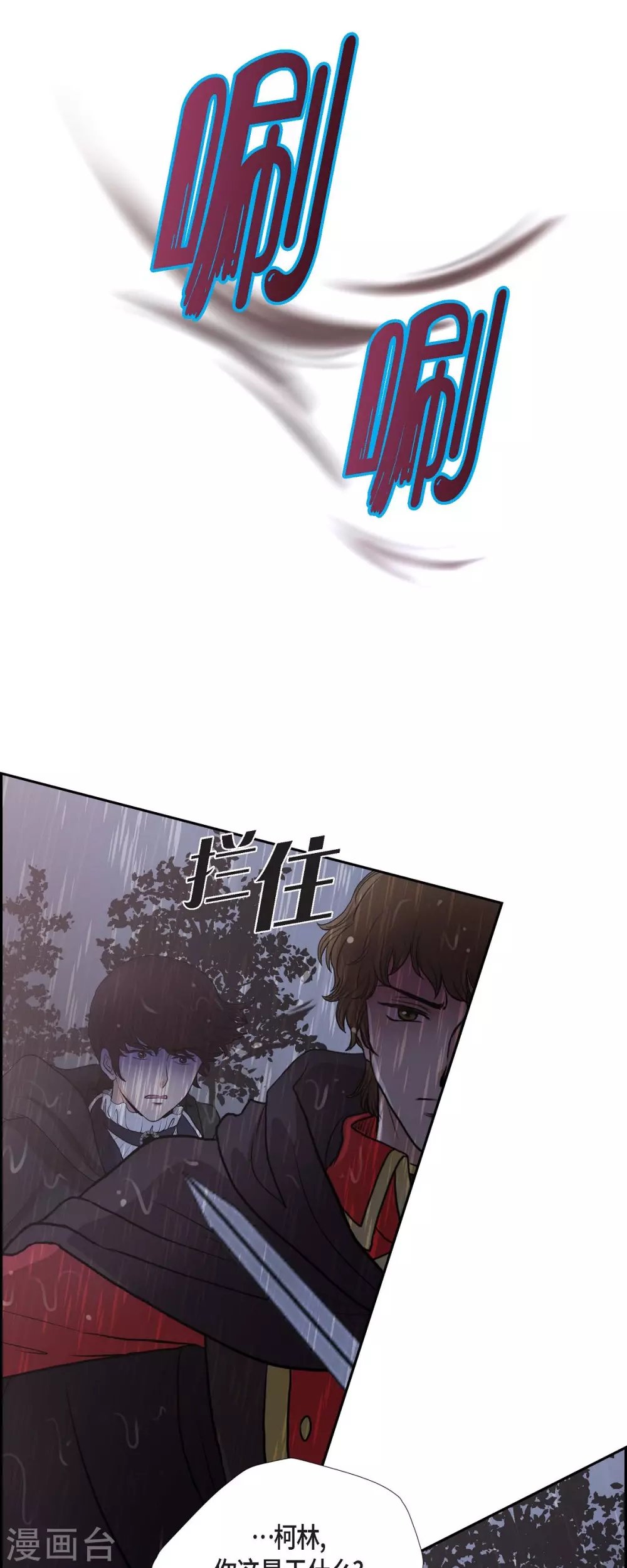 第68话 召回贝拉的灵魂