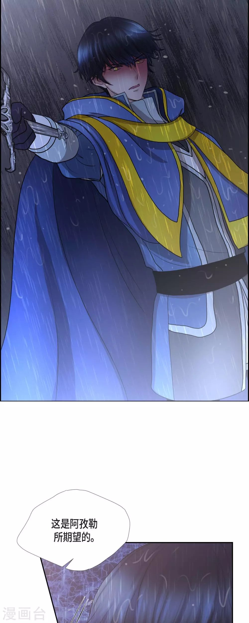 第68话 召回贝拉的灵魂