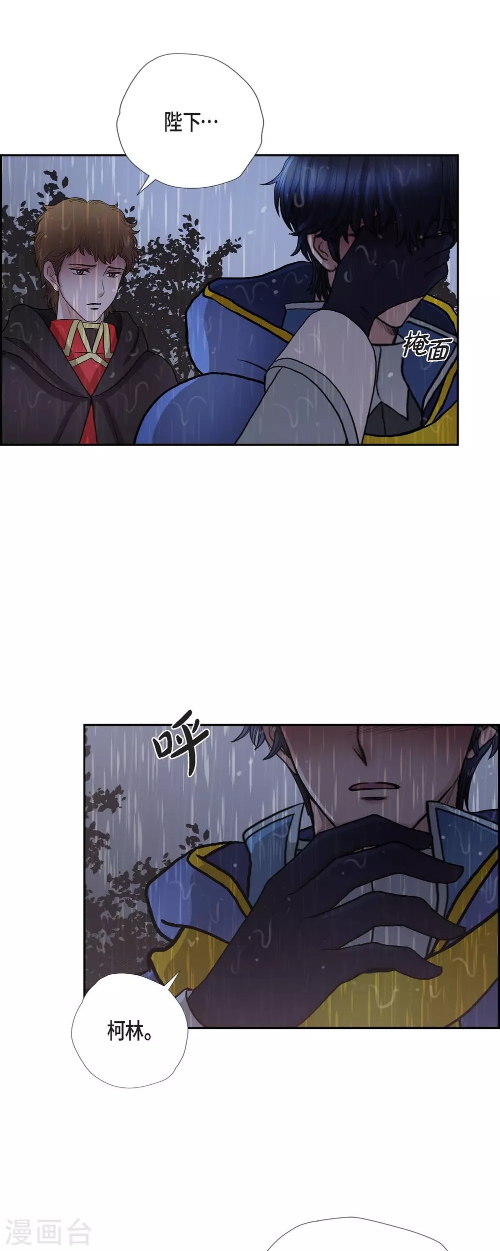 第68话 召回贝拉的灵魂