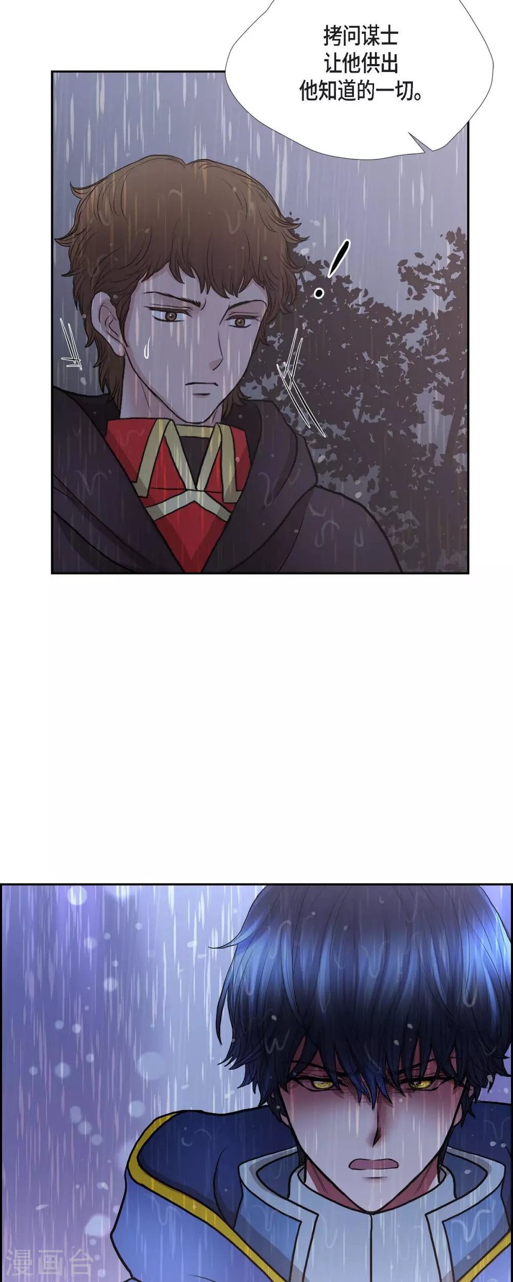 第68话 召回贝拉的灵魂