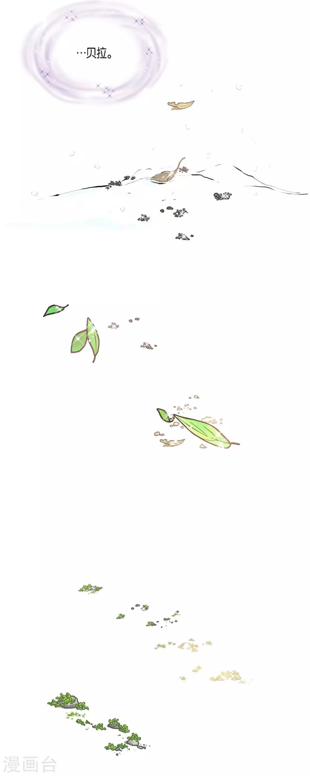 第68话 召回贝拉的灵魂