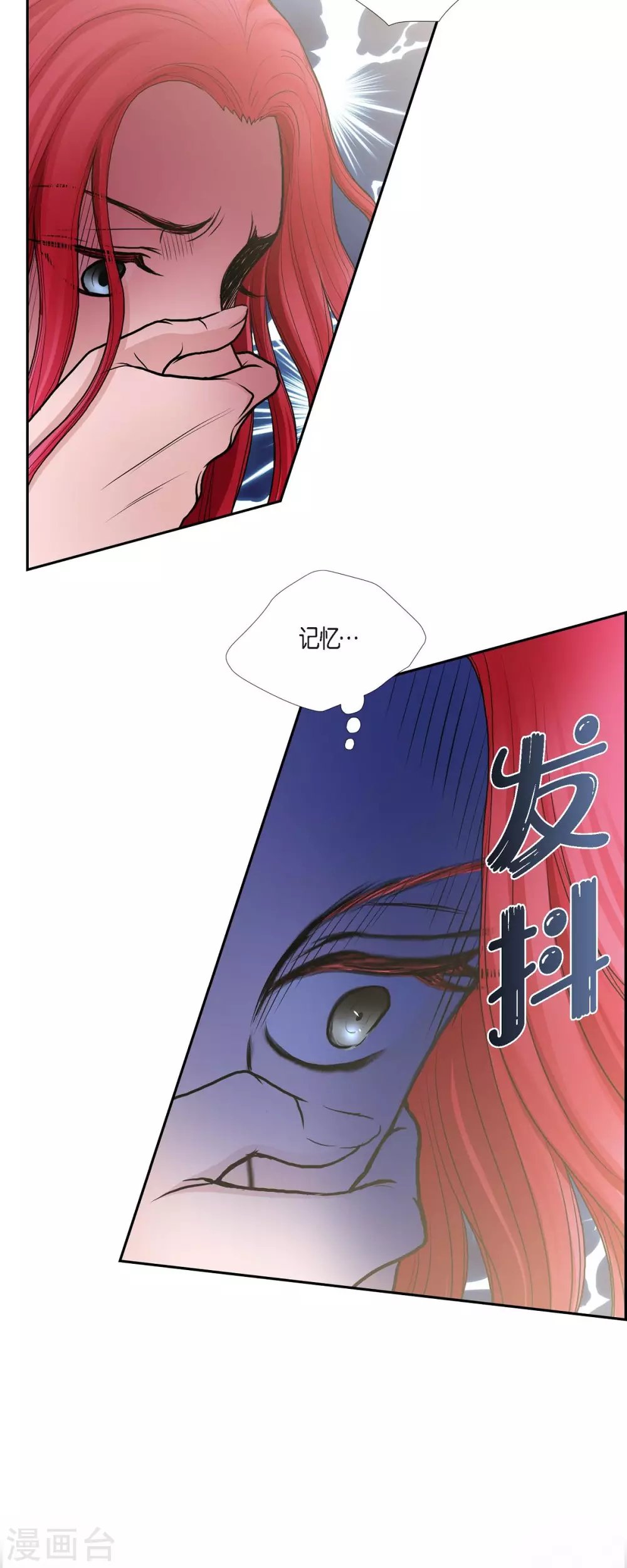 第69话 和恶魔签约