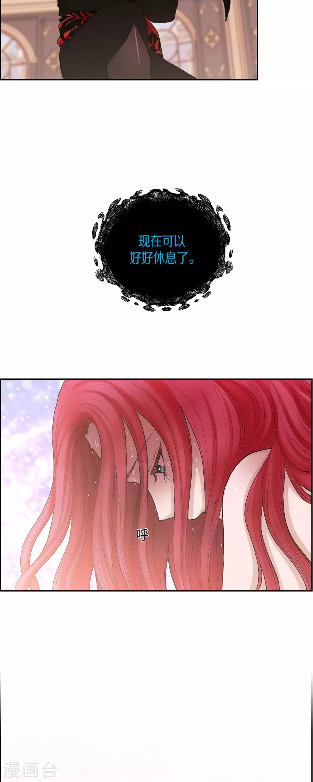第69话 和恶魔签约