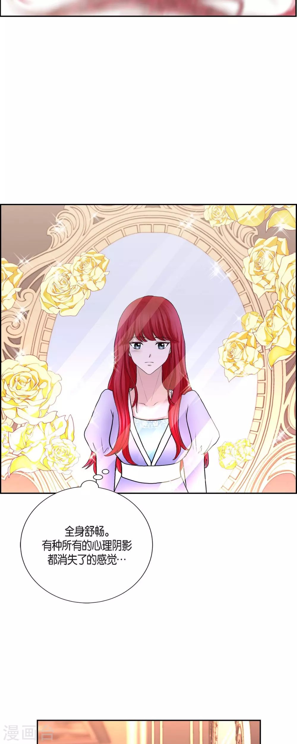 第69话 和恶魔签约