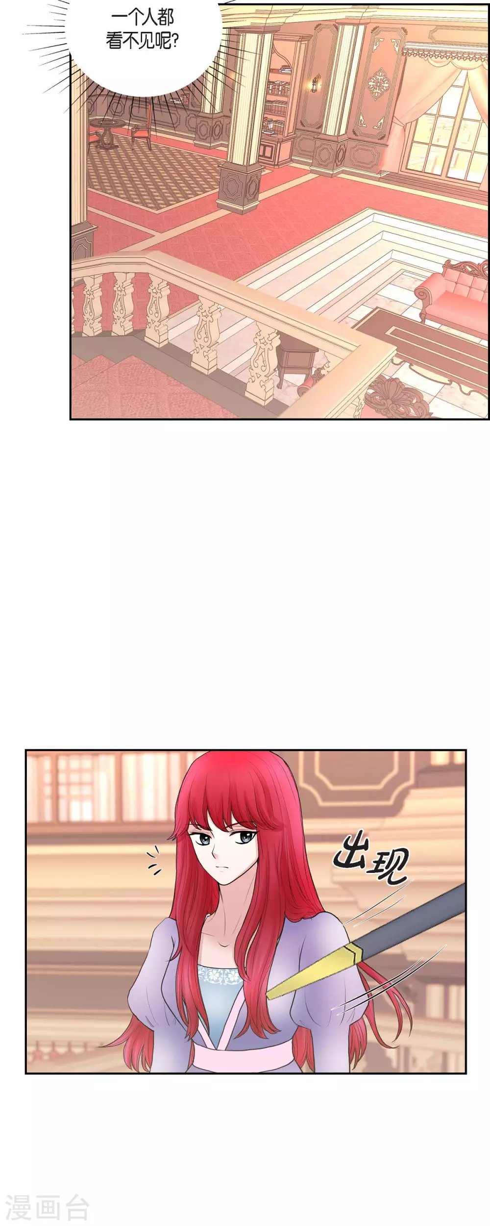 第69话 和恶魔签约