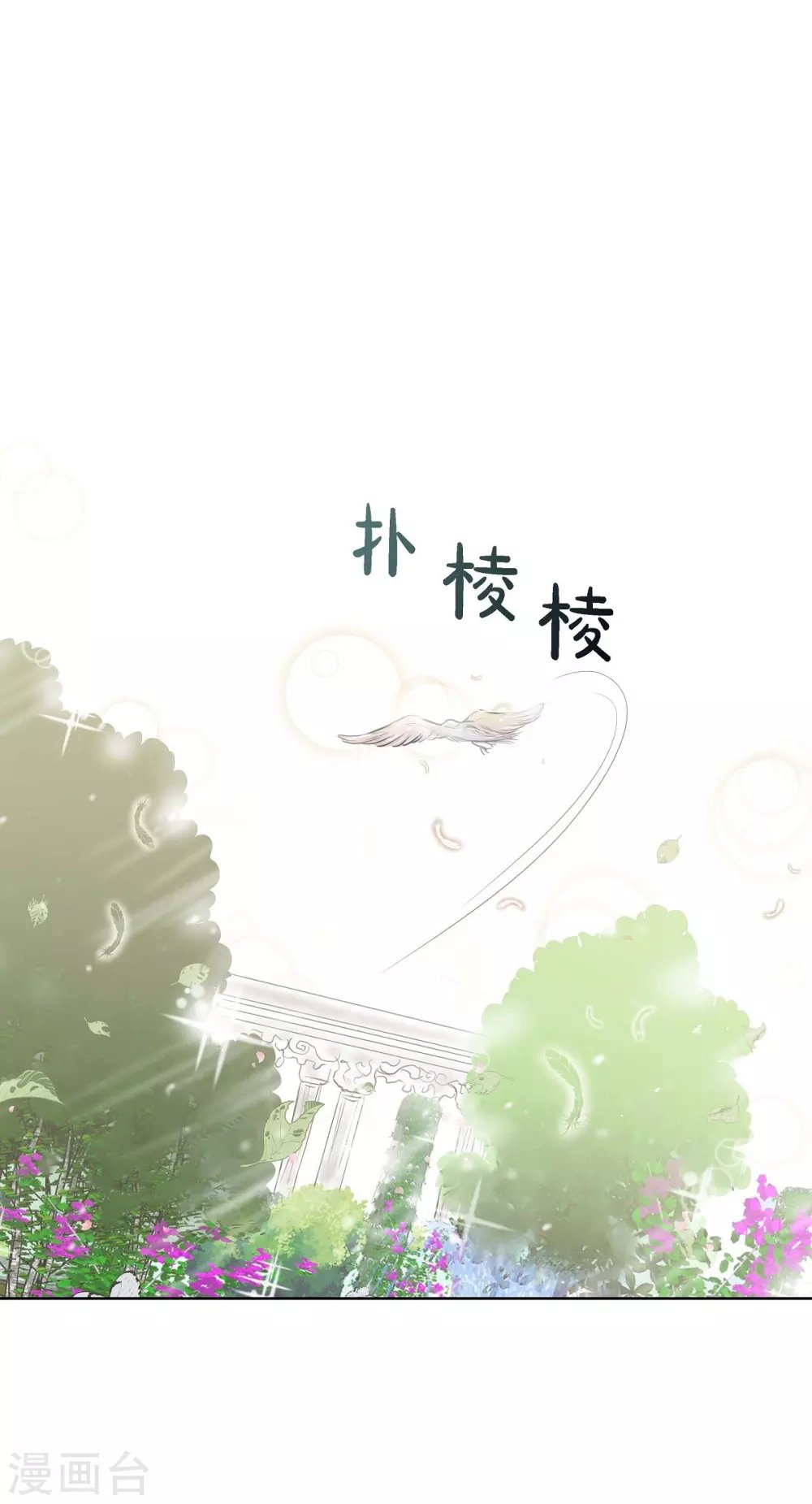 第7话 你是谁