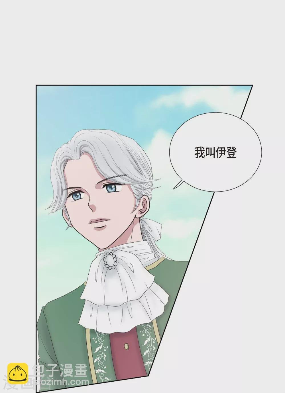 第7话 你是谁