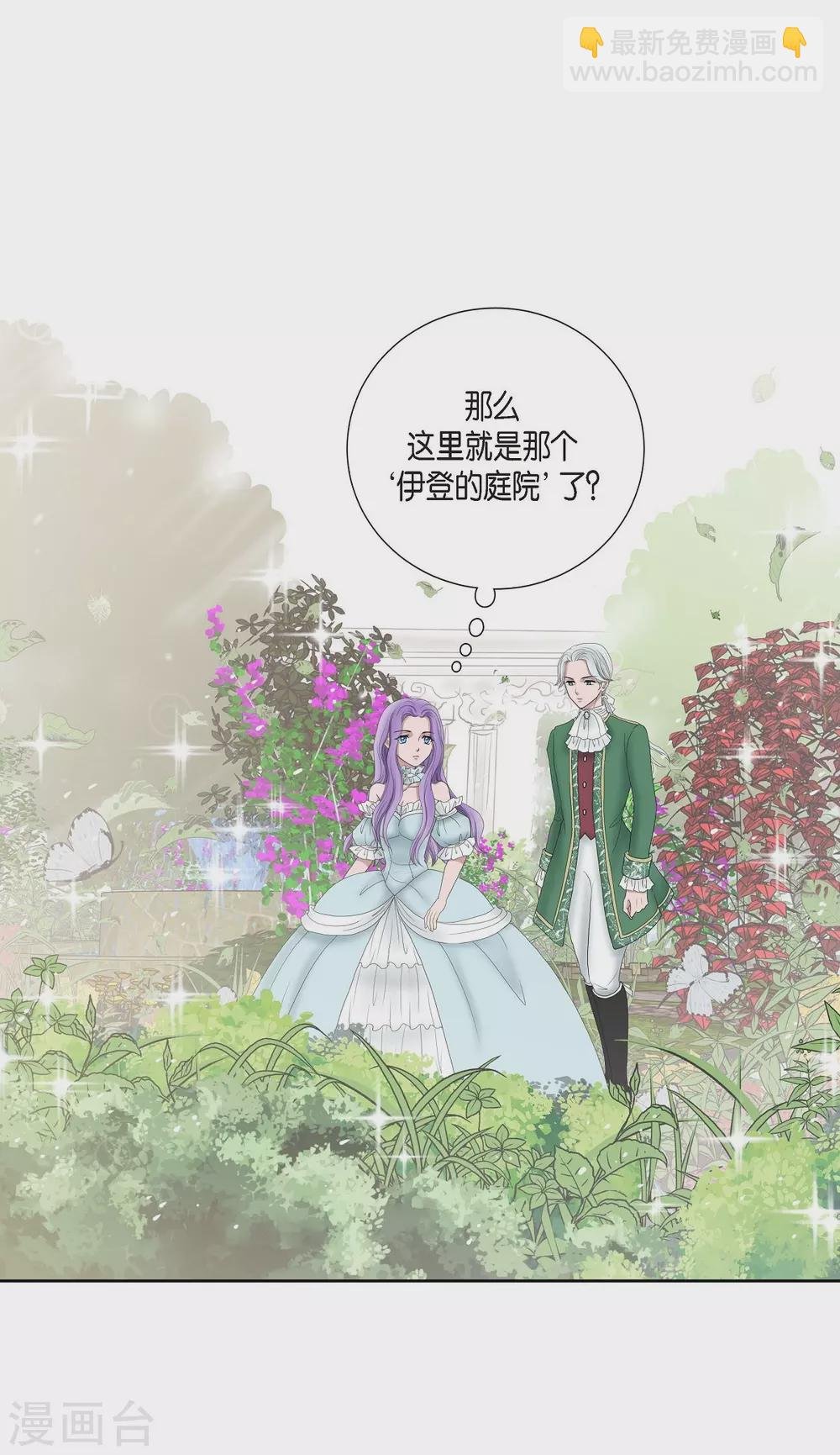 第7话 你是谁