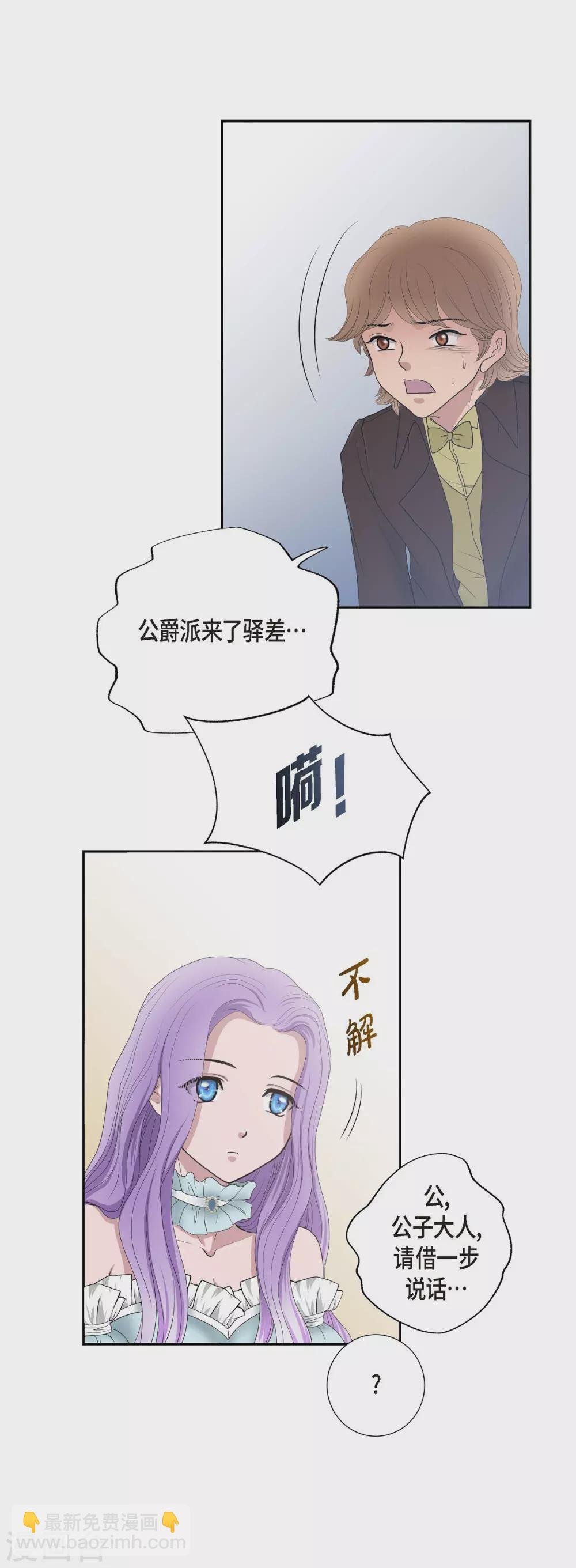 第7话 你是谁
