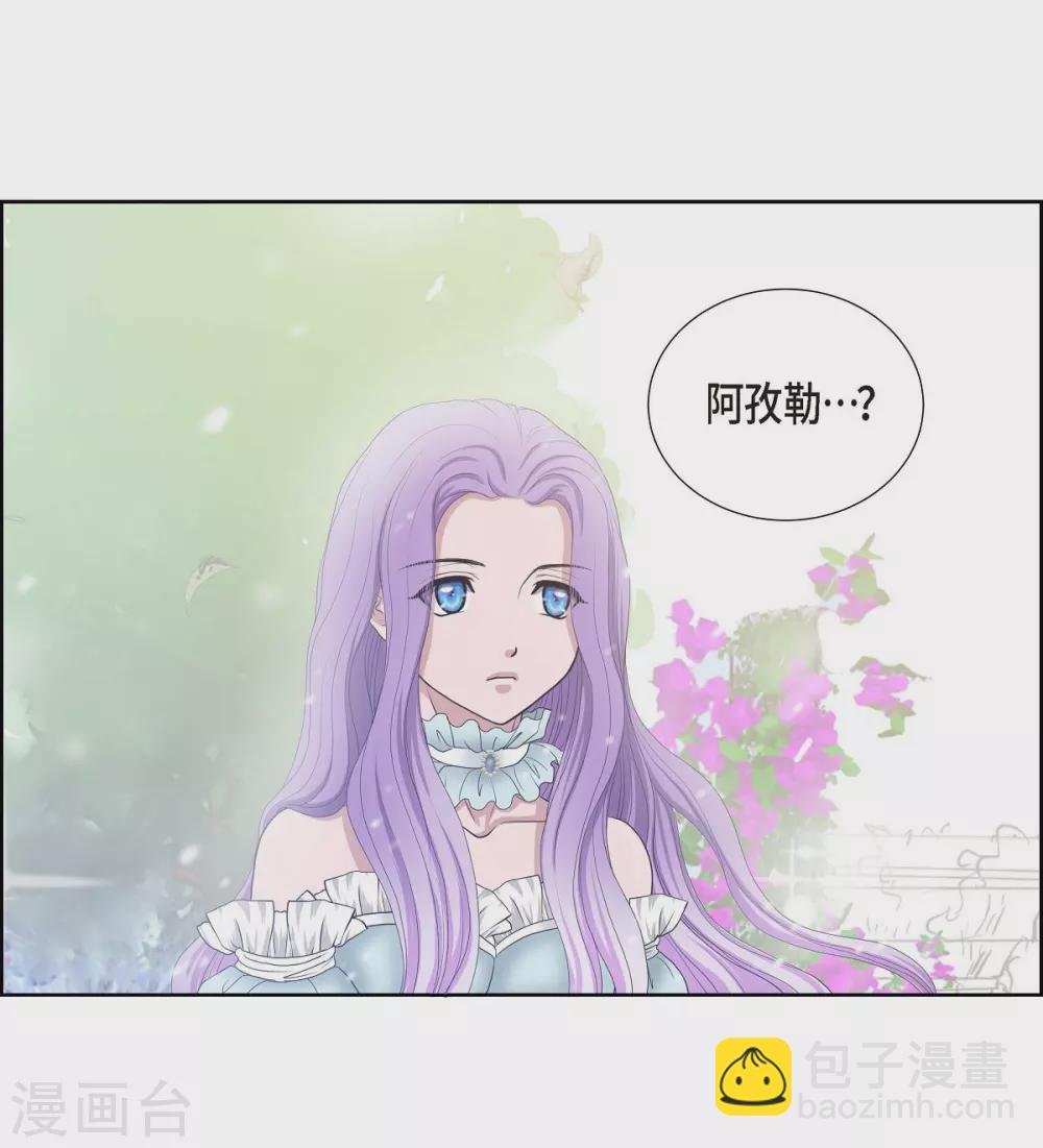第7话 你是谁
