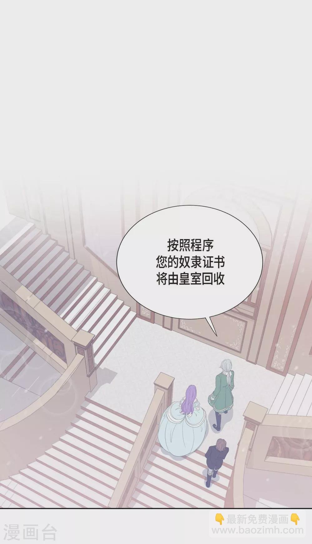 第7话 你是谁