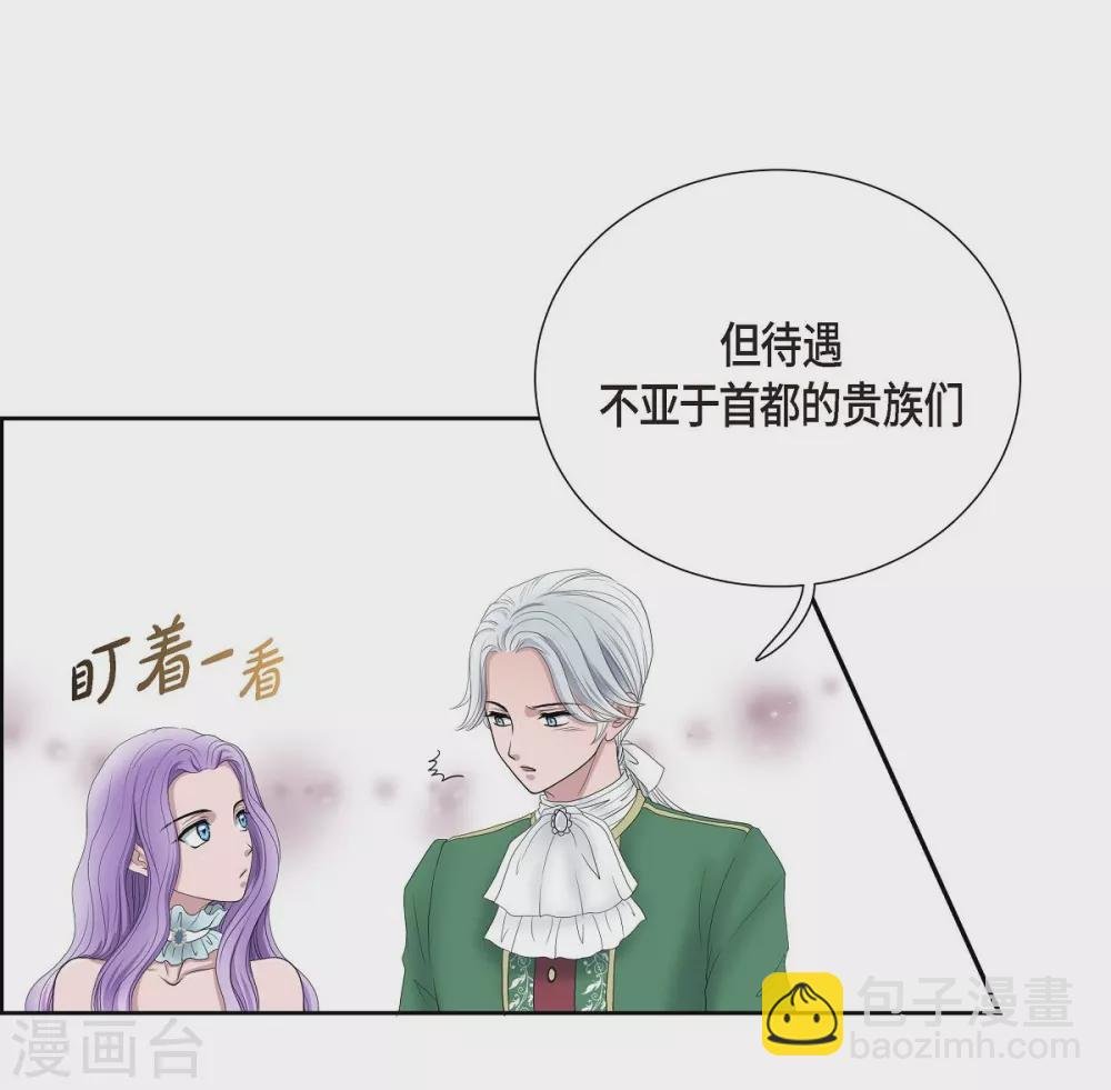 第7话 你是谁