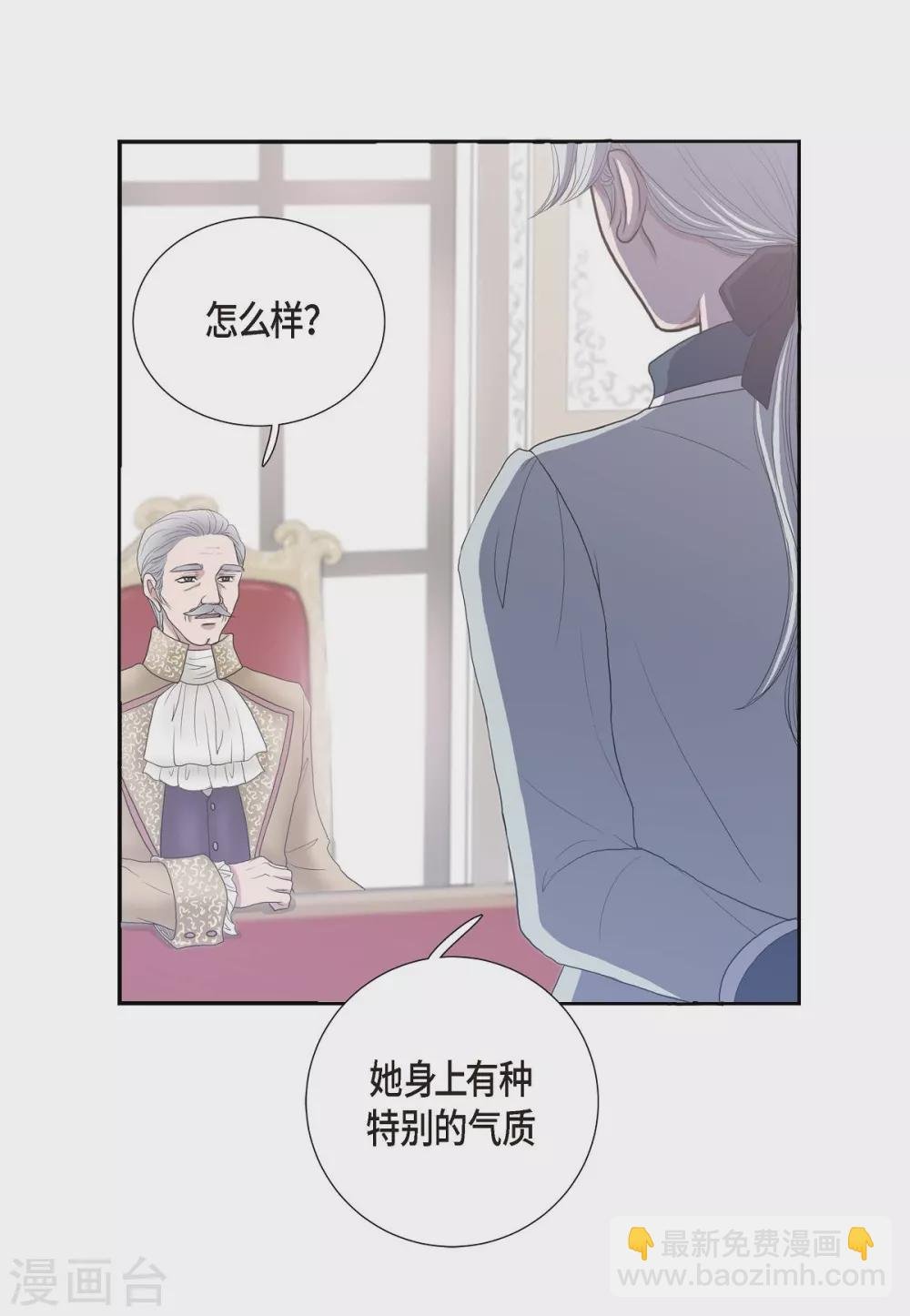 第7话 你是谁