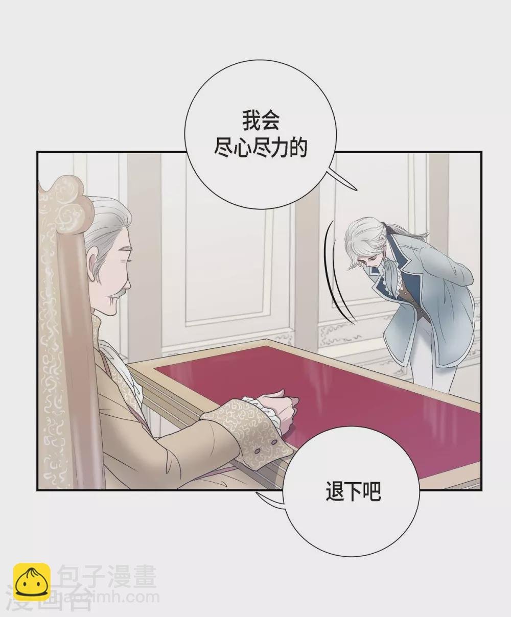 第7话 你是谁
