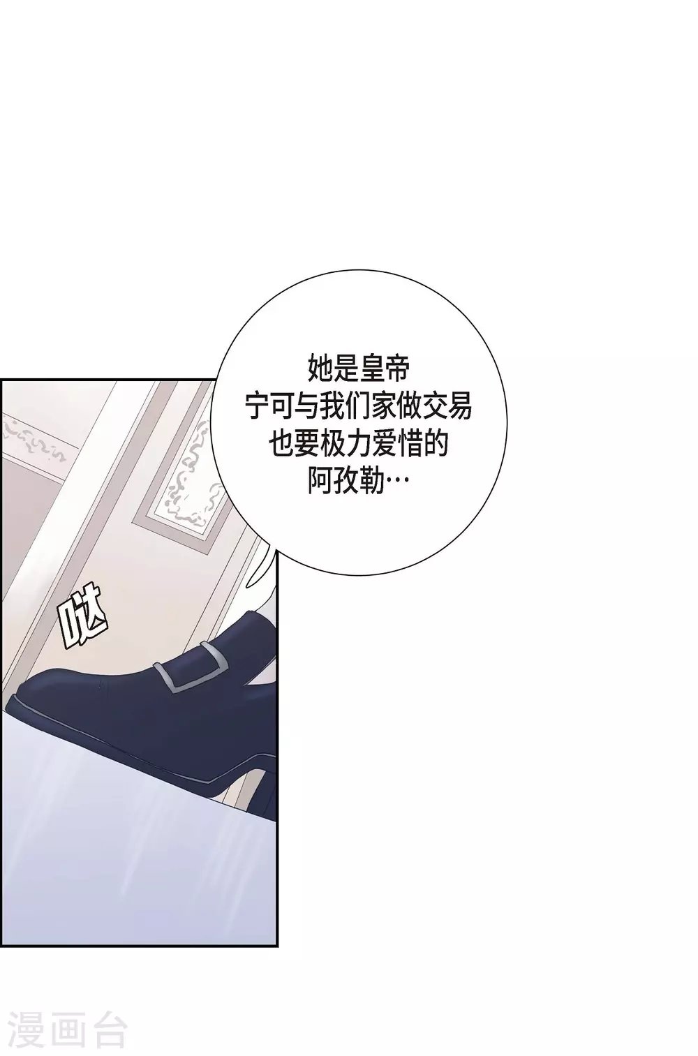 第7话 你是谁