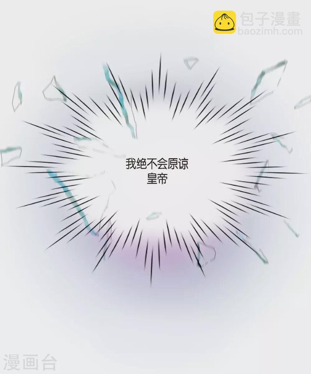第7话 你是谁