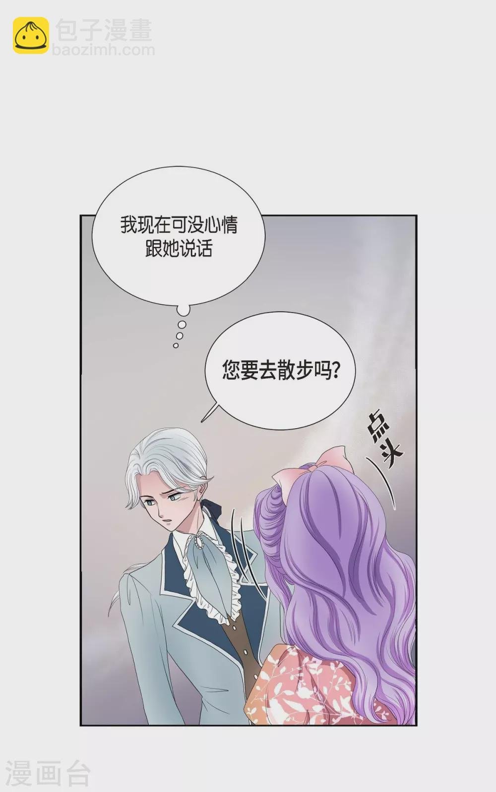 第7话 你是谁